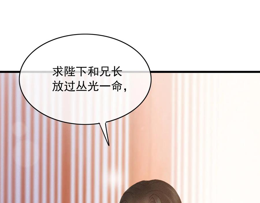 番外第二话（上） 颜予x丛光65