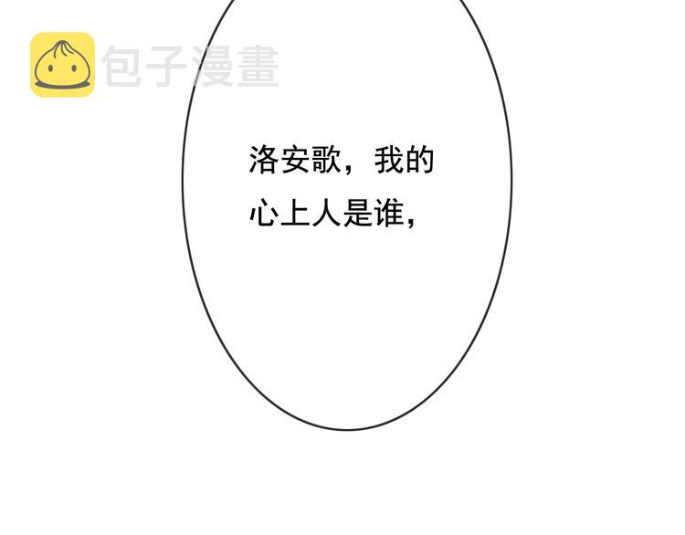第23话 我要你自己想起来64