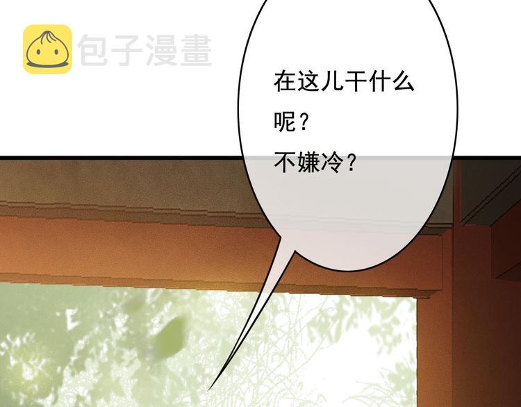 第22话 今晚先给你尝些甜头51
