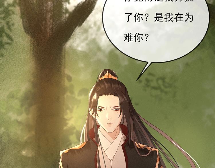 第15话 想要我扒光你丢出去？62