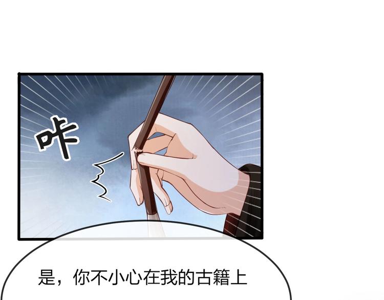 第13话 桌案上的代价4