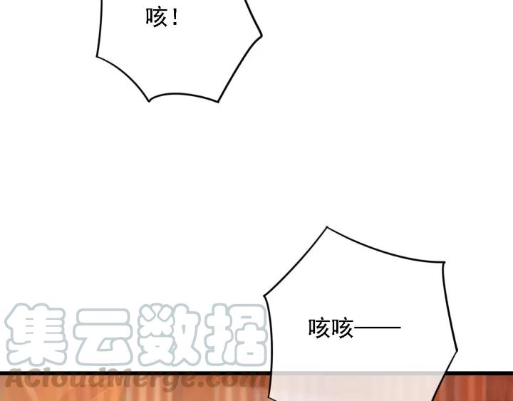 第41话 慕柯要人56