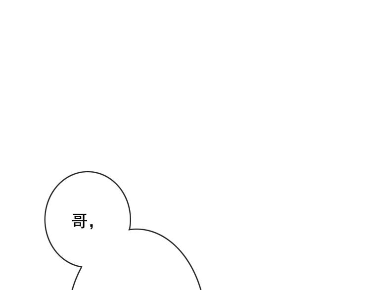 第25话 惊现故人27