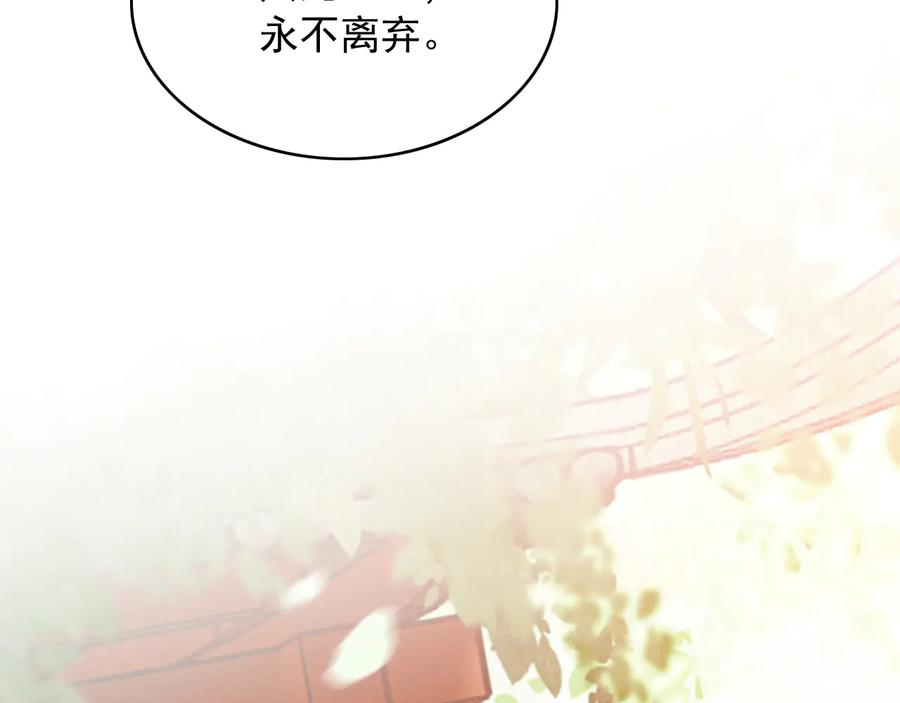 番外第二话（下） 颜予x丛光76