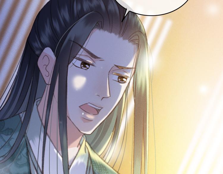 第87话 坦诚相告18
