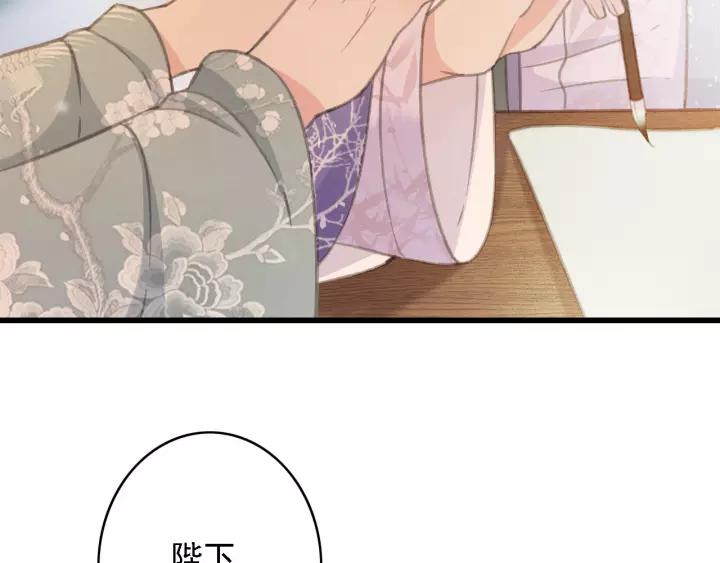 第47话 安歌的试探111