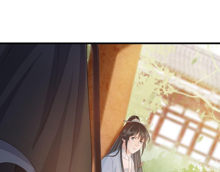 第18话 必须好好惩罚你34