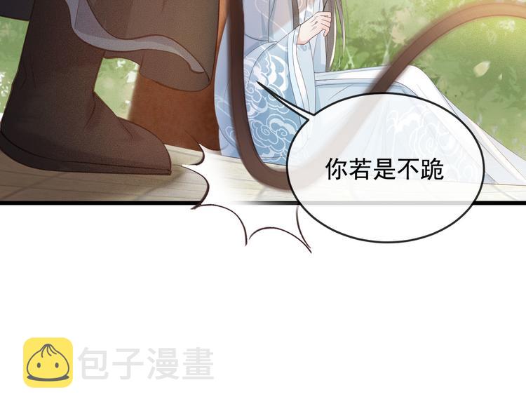第18话 必须好好惩罚你35