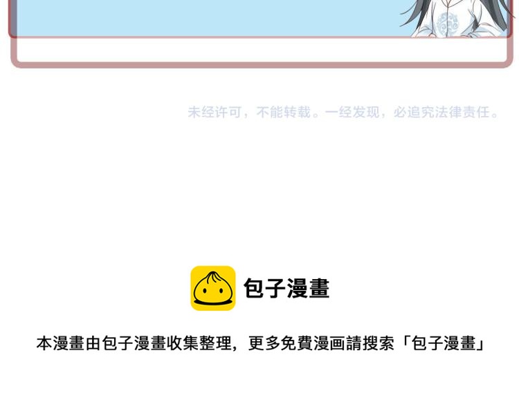 第105话 解药82