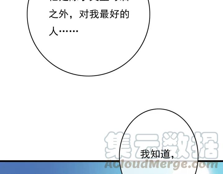 第74话 与丛光的会面20