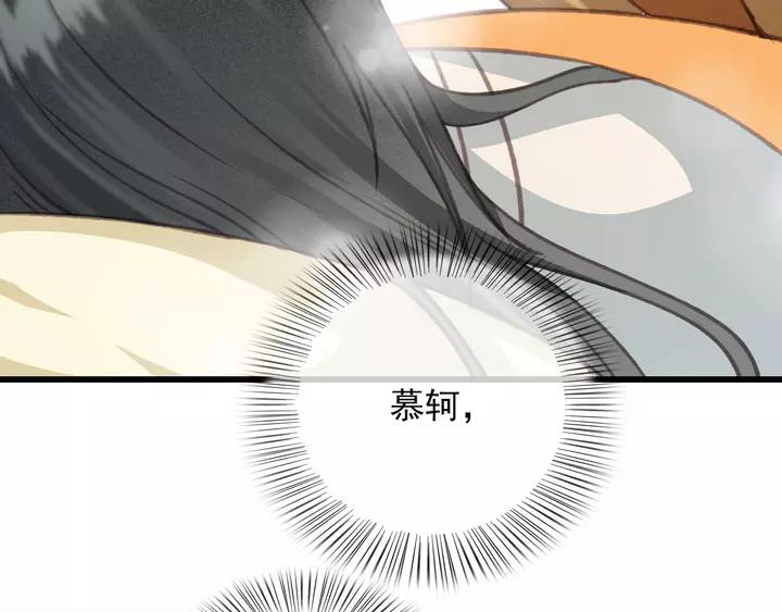 第69话 我想起来了85