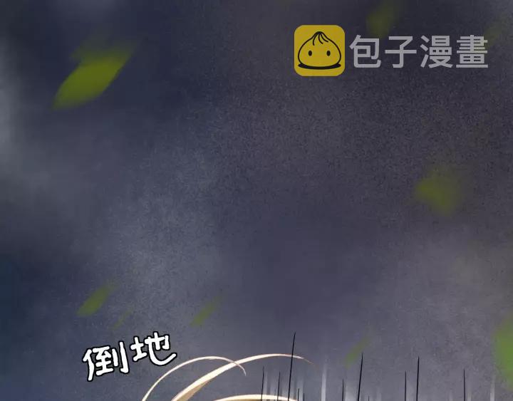 第48话 阿廷之死86
