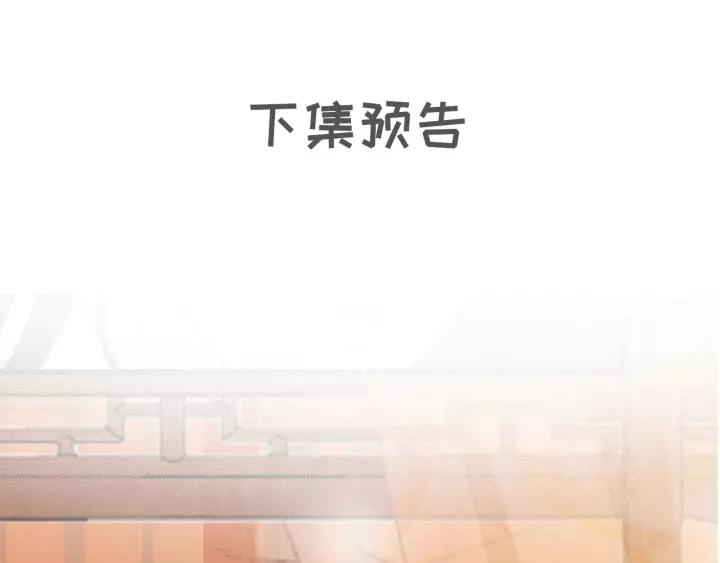 第63话 死而复生103