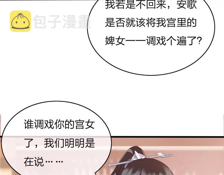 第10话 我要的不只是你的感谢47