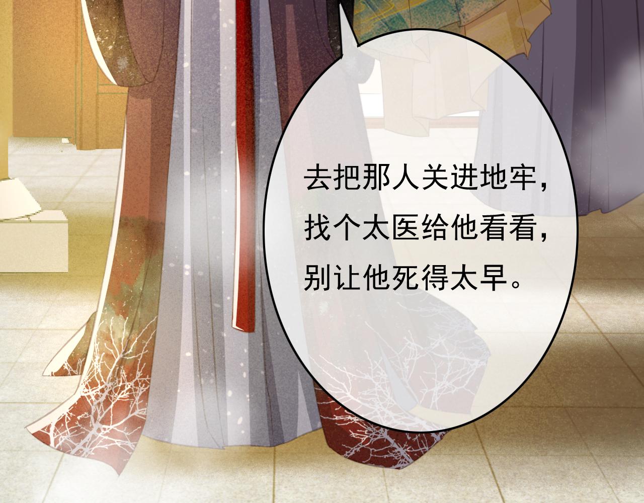 第34话 药浴62