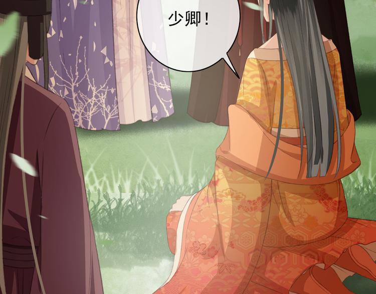 第86话 打脸瑶歌58