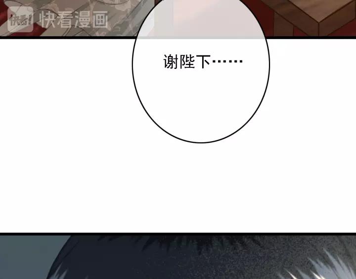 第48话 阿廷之死18