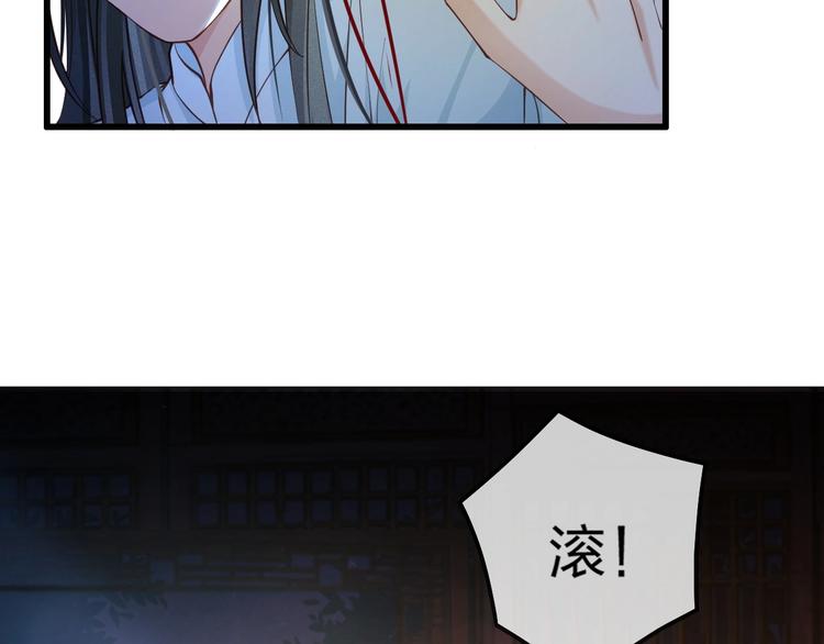 第13话 桌案上的代价117