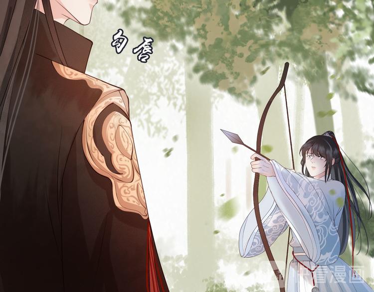 第16话 我倒想看看你有多恨我14
