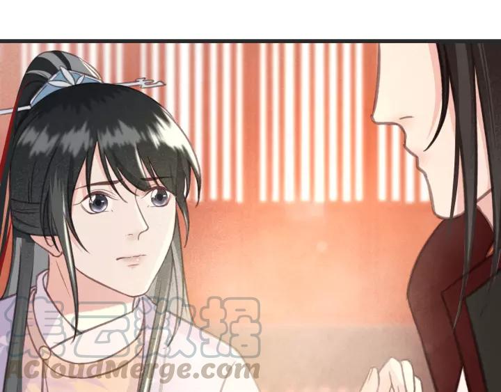 第52话 太史之女52