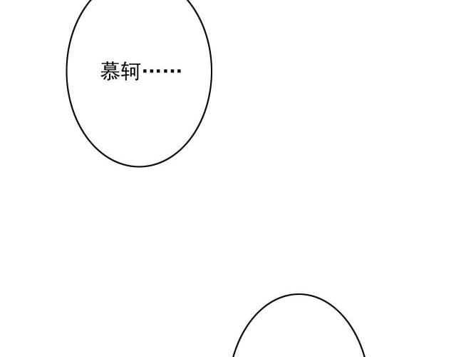 第31话 事情败露？13