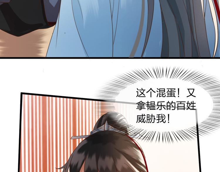 第3话 只要你一人30