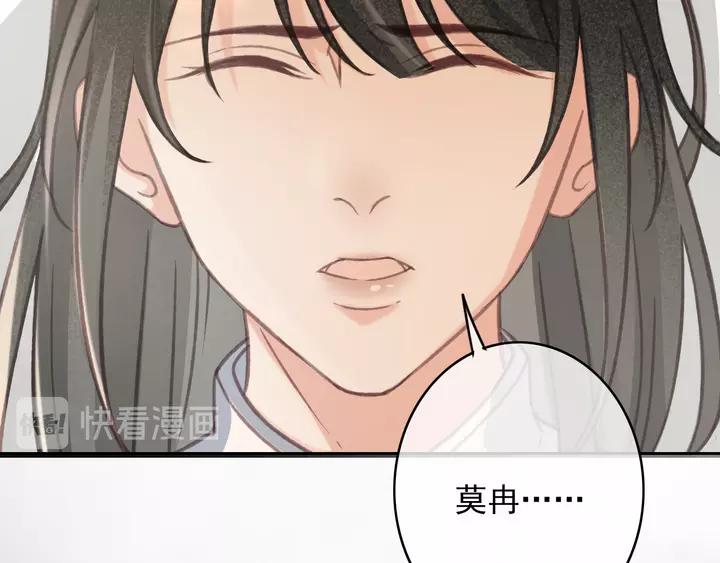 第69话 我想起来了35