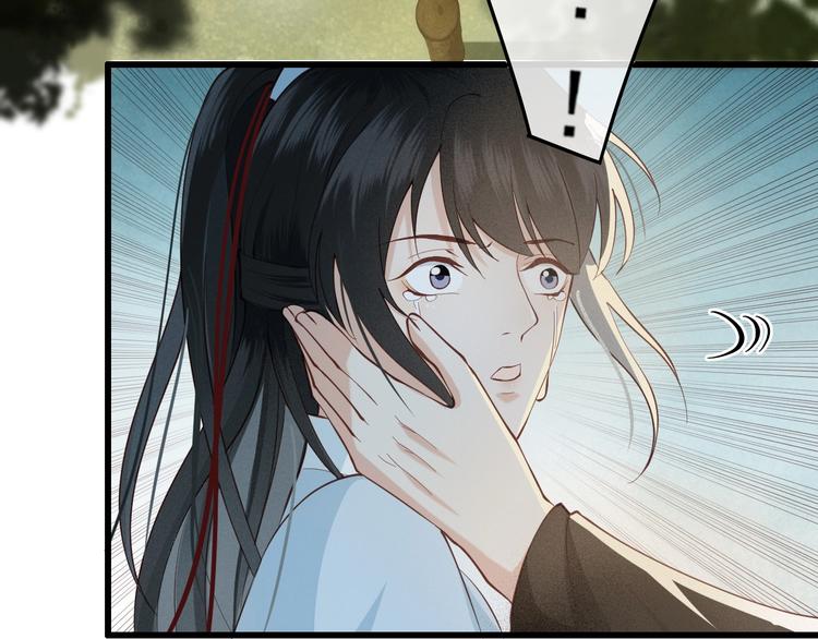 第15话 想要我扒光你丢出去？36
