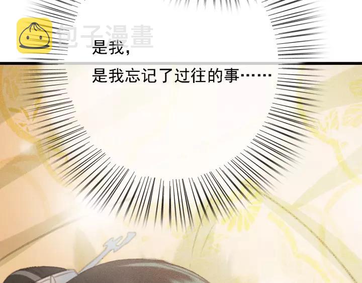 第62话 闹鬼了？21