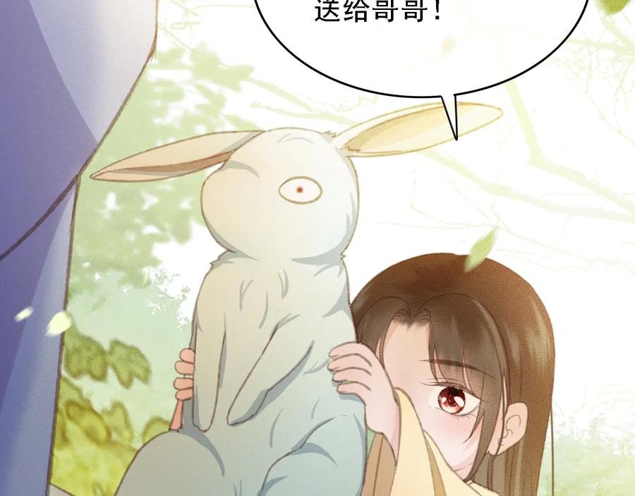 第97话 一家三口29