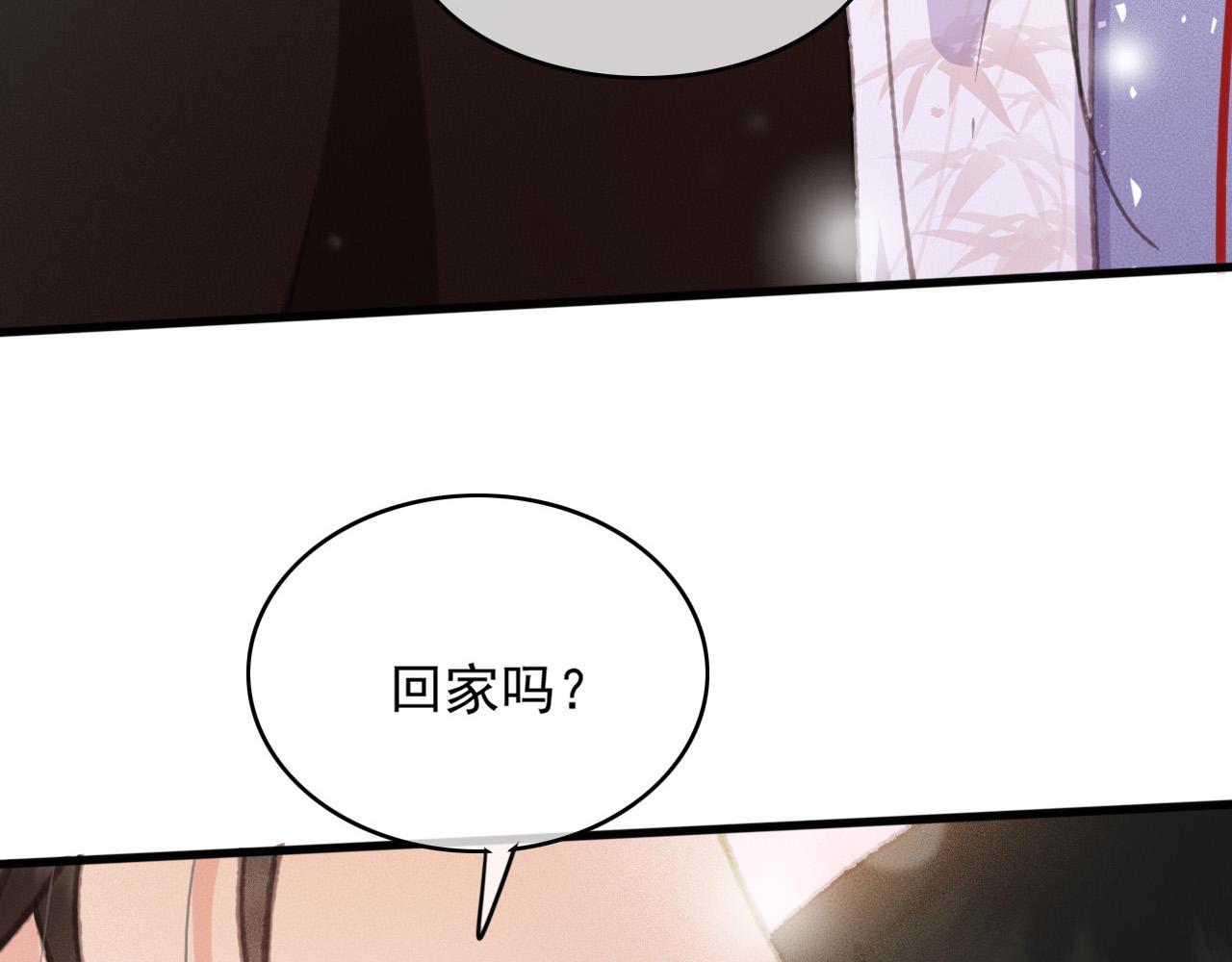 完结篇 我们回家吧68