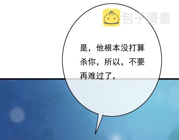 第74话 与丛光的会面11