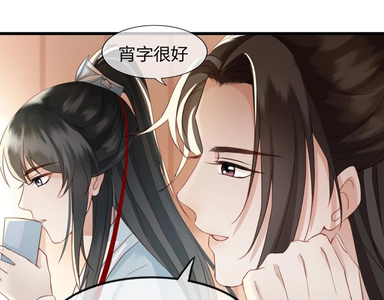 第3话 只要你一人60