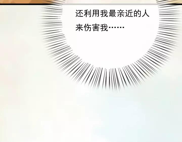 第47话 安歌的试探47