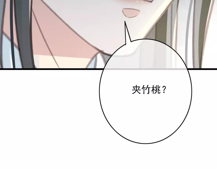第46话 春风一度46