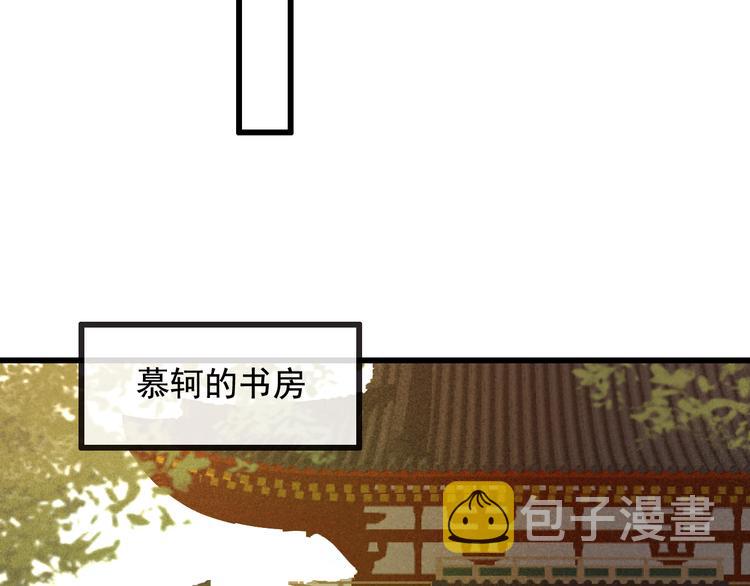 第19话 失忆的原因29