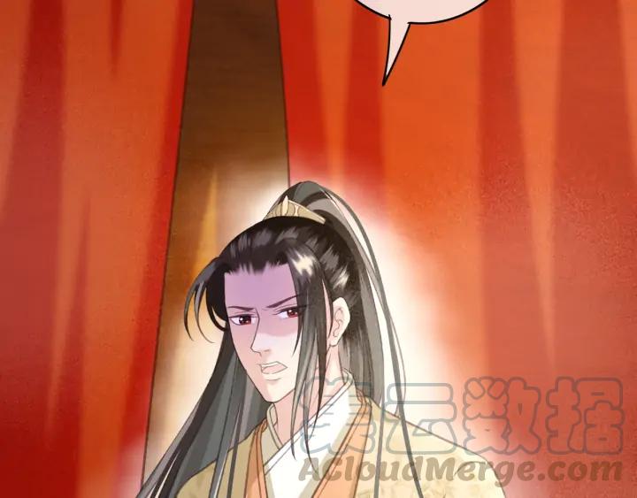 第71话 陆之！你到底想干什么16