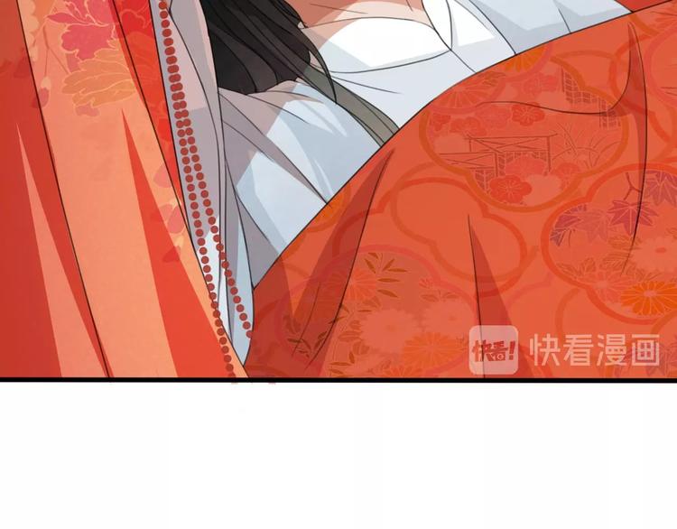 第8话 好想多触碰你77