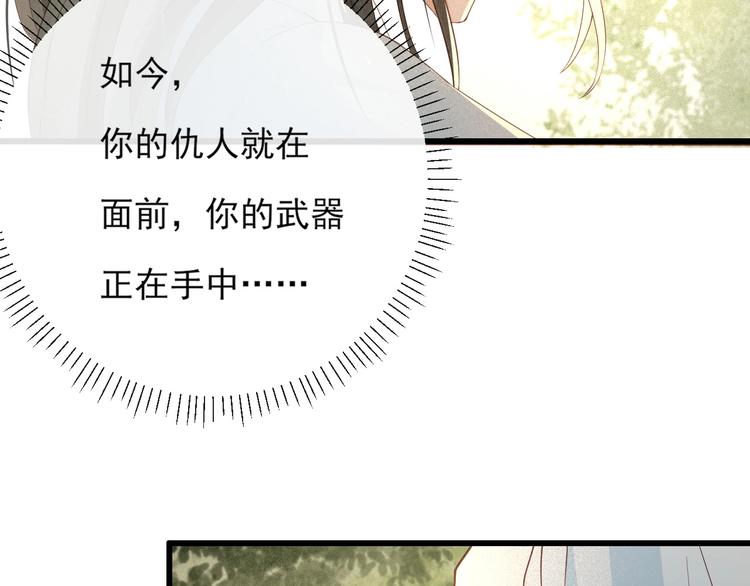 第15话 想要我扒光你丢出去？91