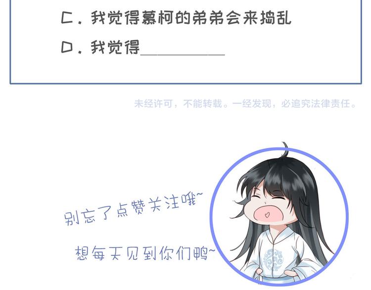 第23话 我要你自己想起来134