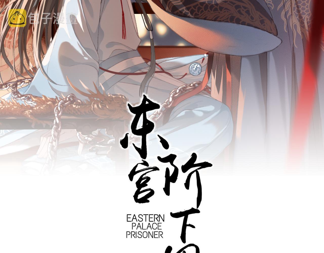 第35话 心里放不下的人1