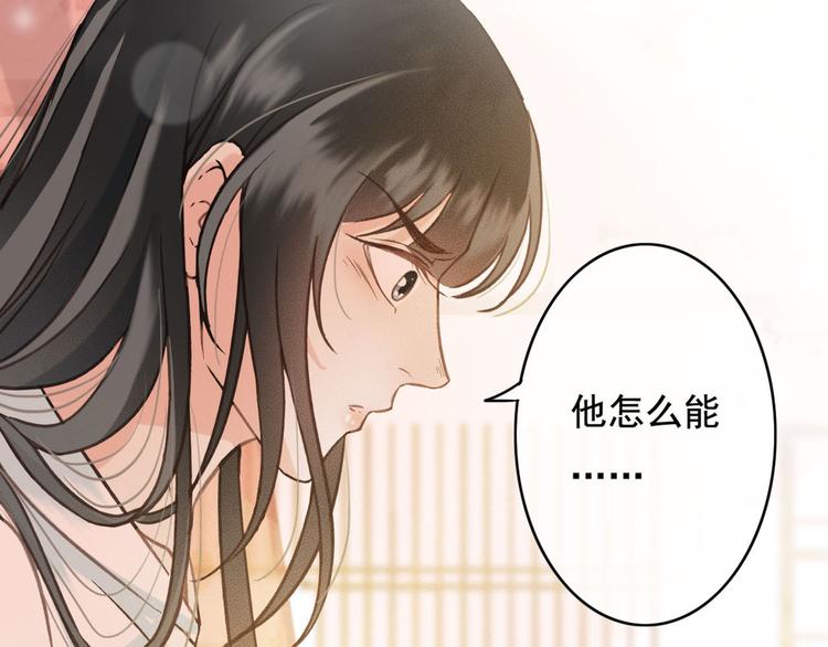 第22话 今晚先给你尝些甜头33
