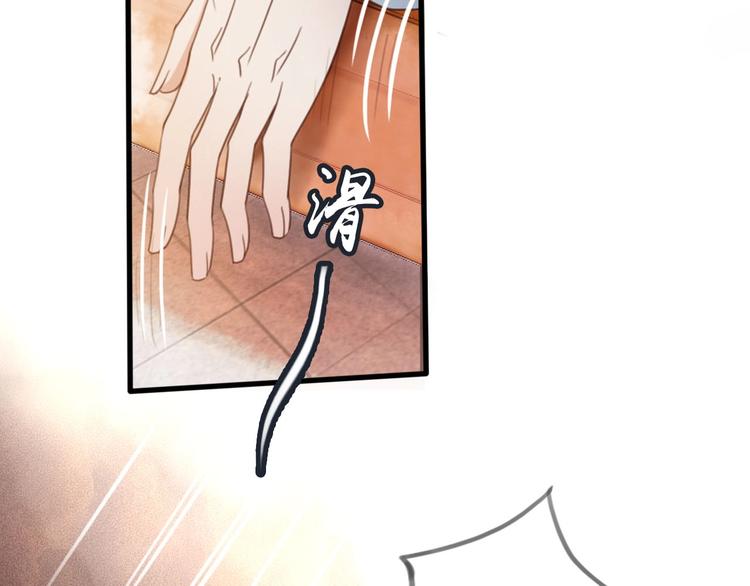第9话 昨晚发生了什么！18