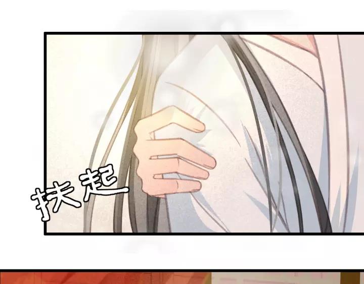 第46话 春风一度21