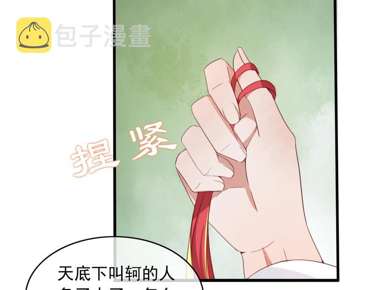 第8话 好想多触碰你58