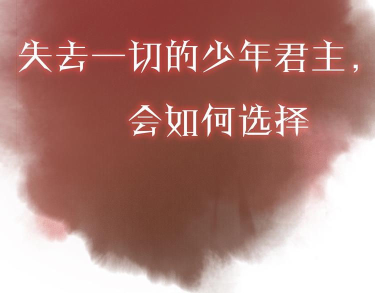 序章 两条交错的命运线22