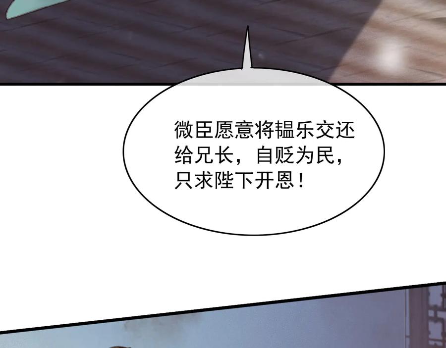番外第二话（上） 颜予x丛光68