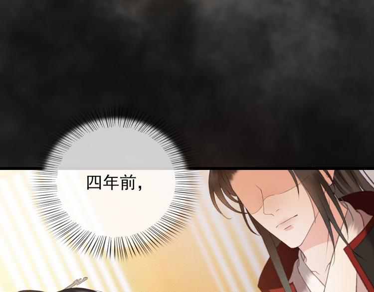 第89话 滴血认亲14