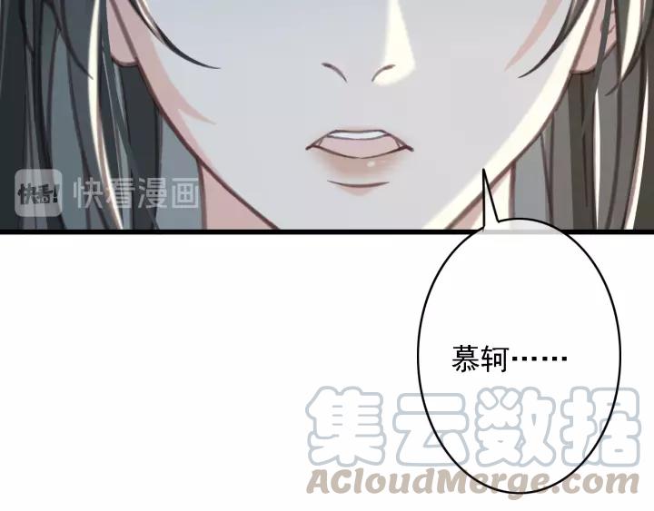 第38话 他一直都在保护我28
