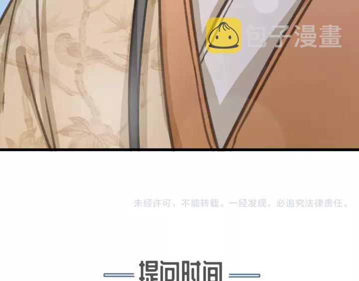 第64话 互诉衷肠145